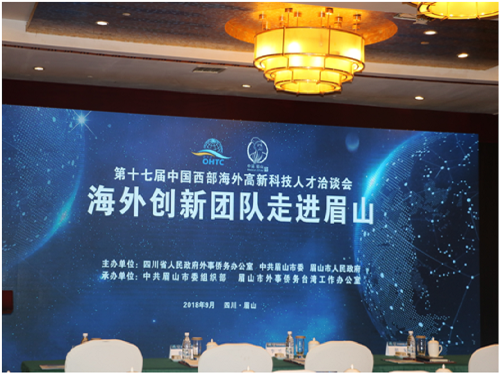 海科會1.png 海科會1.png