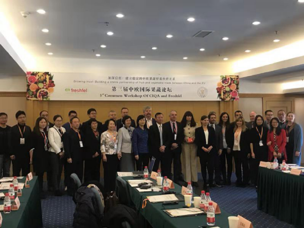 北京果蔬展7.png 北京果蔬展7.png