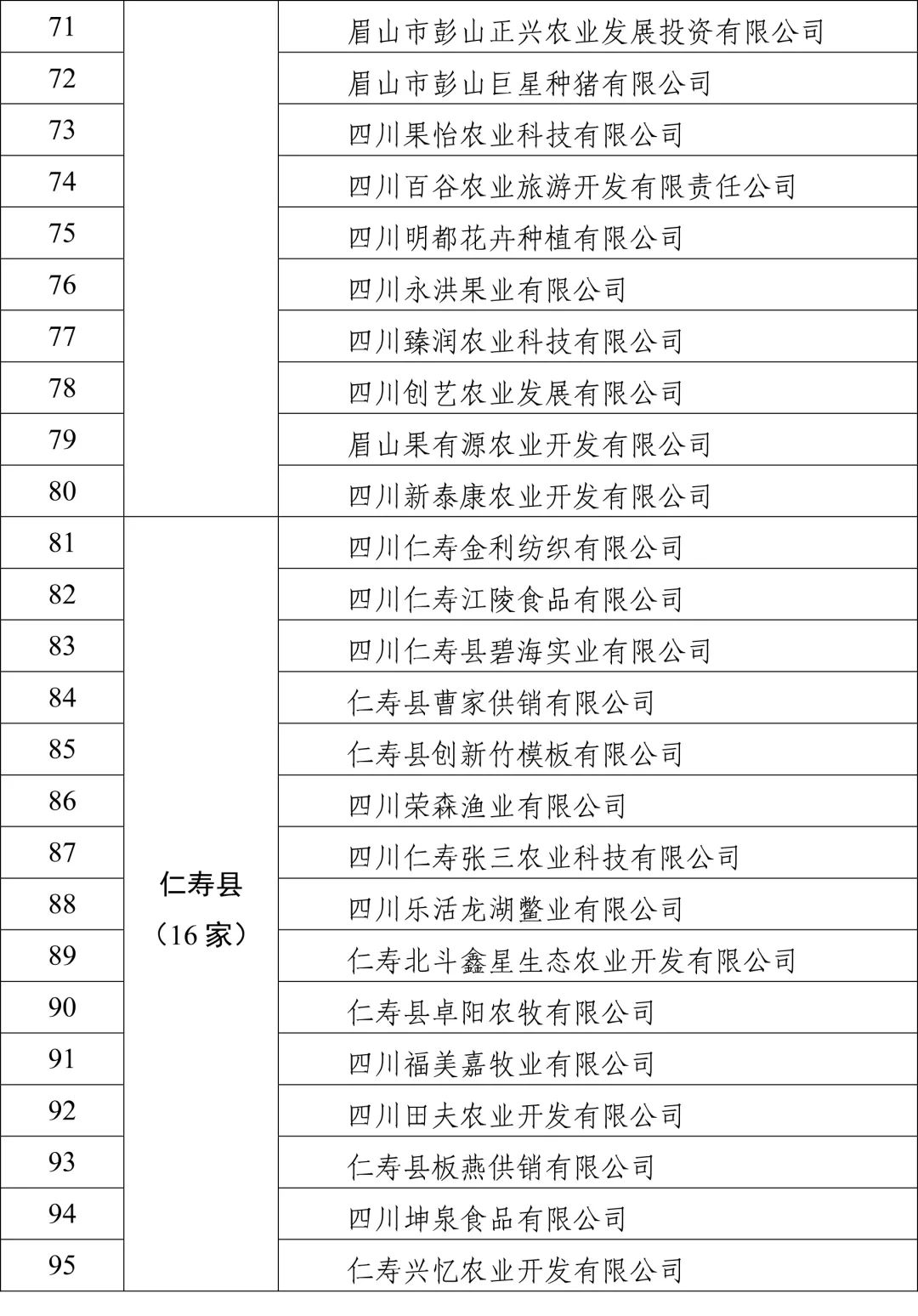 微信圖片_20201130143827.jpg 微信圖片_20201130143827.jpg